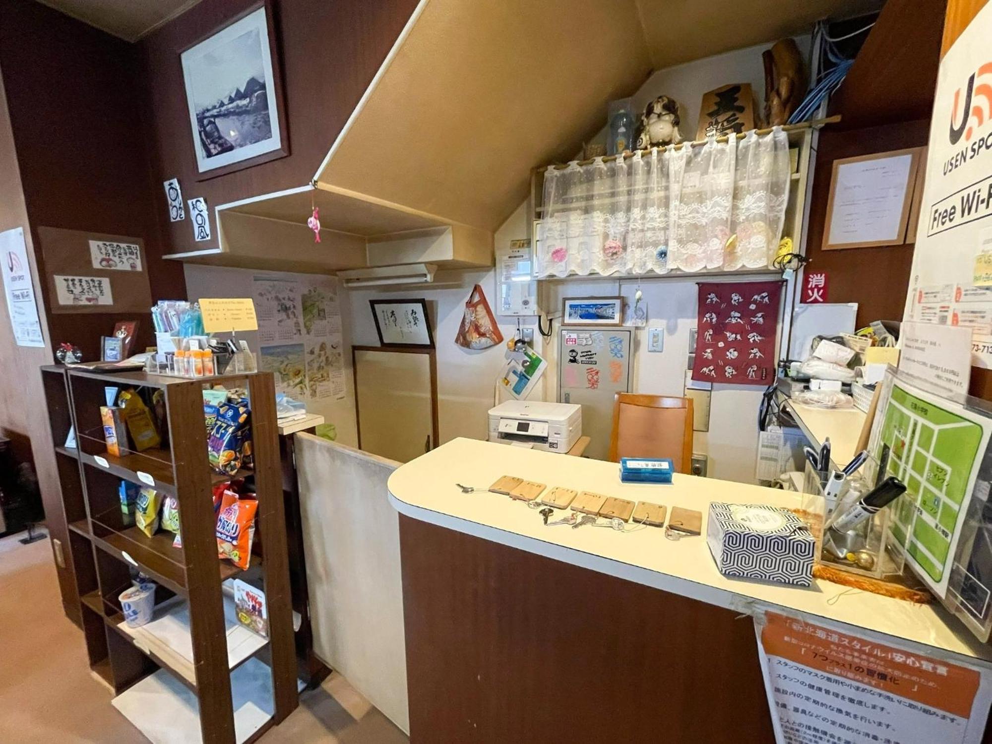 Guesthouse Wanokaze Mix Domitory / Vacation Stay 32202 Otaru Kültér fotó